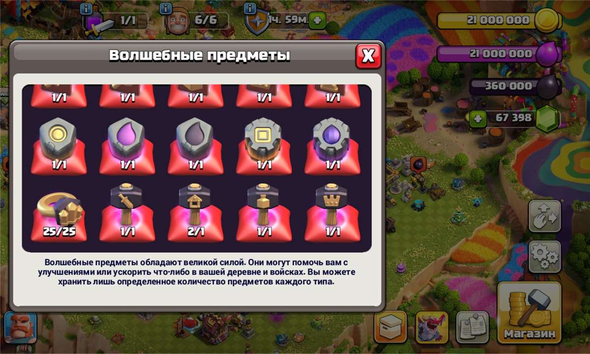 продажа аккаунта к игре Clash of Clans